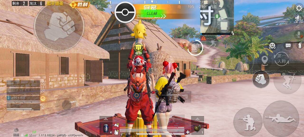 和平精英「青蛙直装」辅助，支持地铁